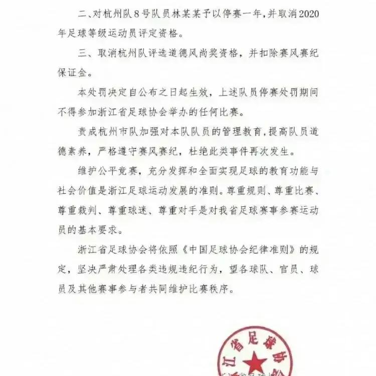 雷厉风行杀伐果断表现,雷厉风行杀伐决断的魄力