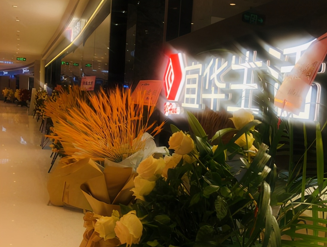 汕头宜华家居,宜华汕头第一家上市公司