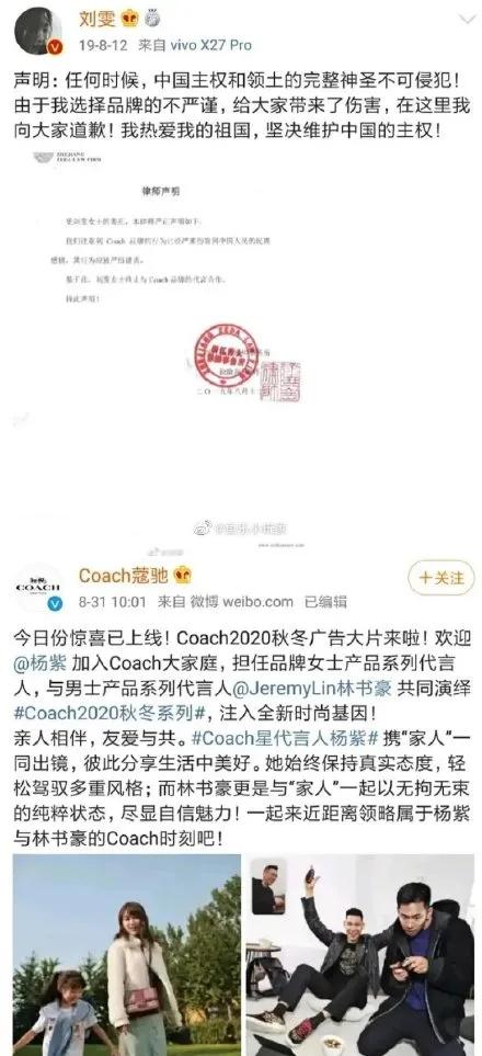 荒谬的不止HM，还有把棉花当风口的人