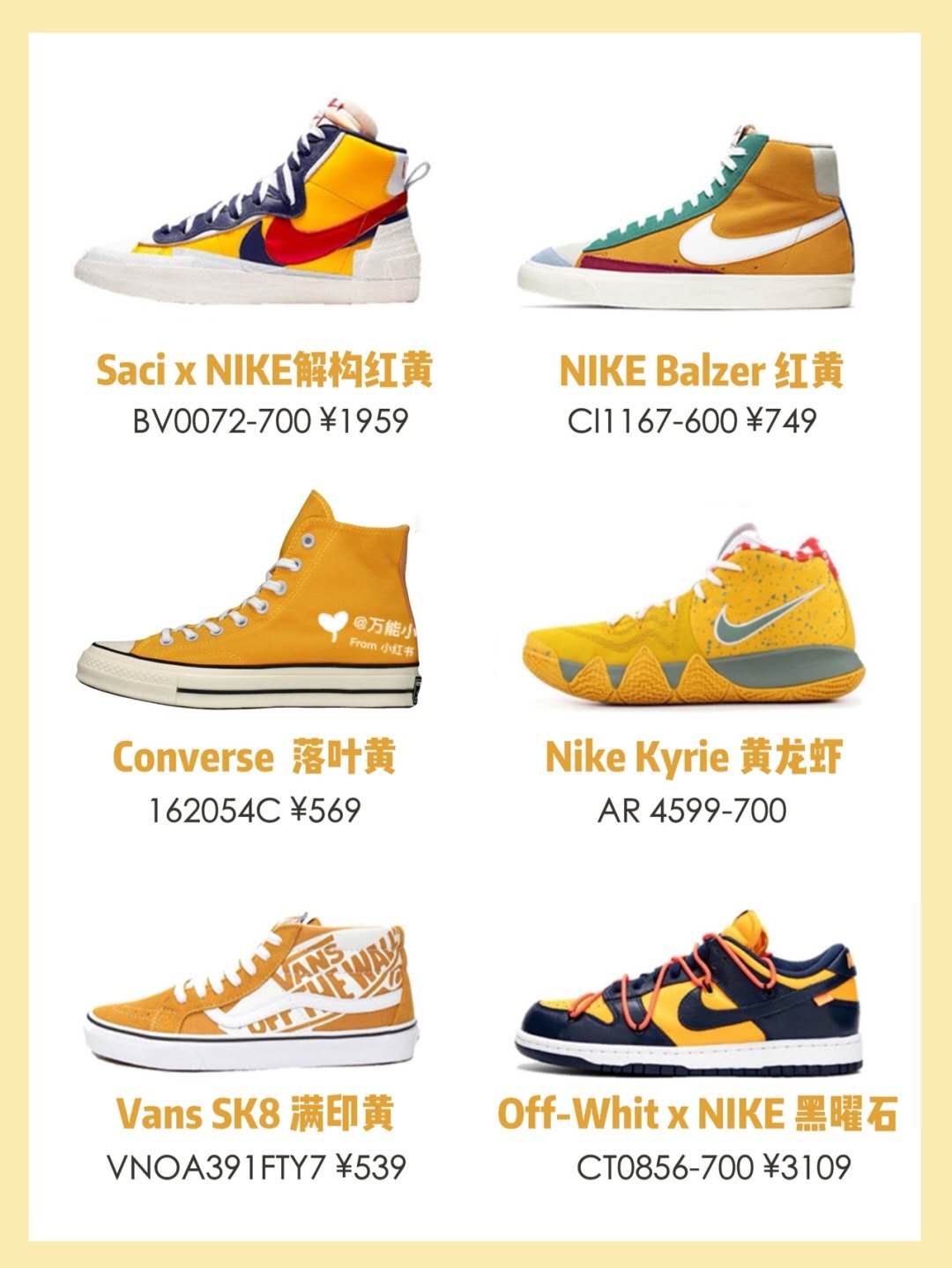 超帅运动鞋学生,超帅的运动鞋推荐儿童