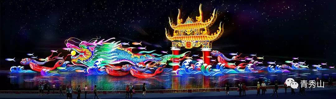 南宁青秀山迎新春灯展,青秀山灯展游览服务信息