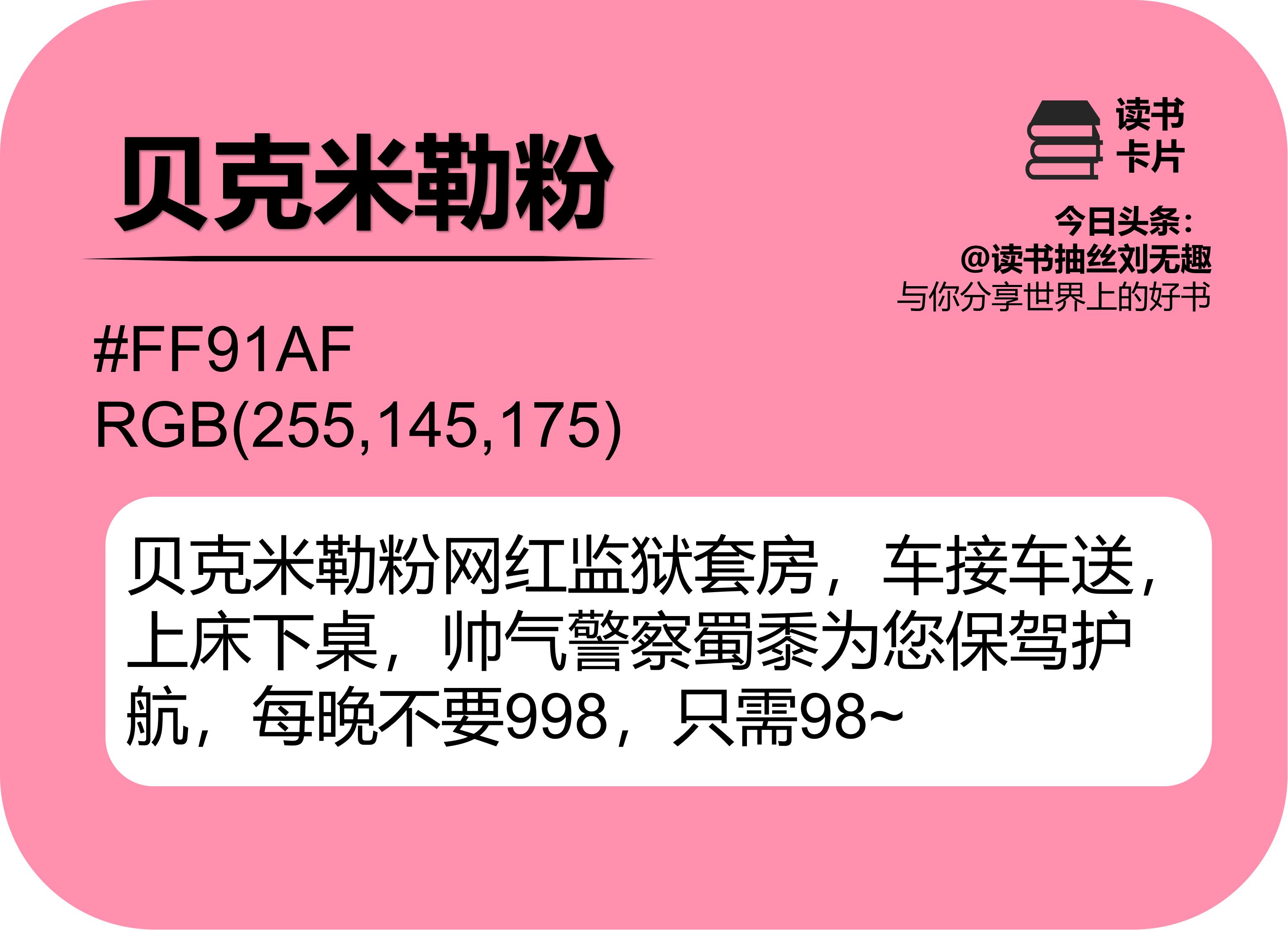如何给女朋友挑一款口红色号,给女朋友挑口红颜色妙招
