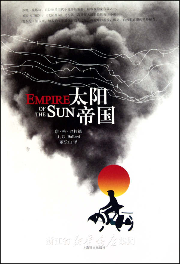 中国电影圈一哥,一哥影视集团