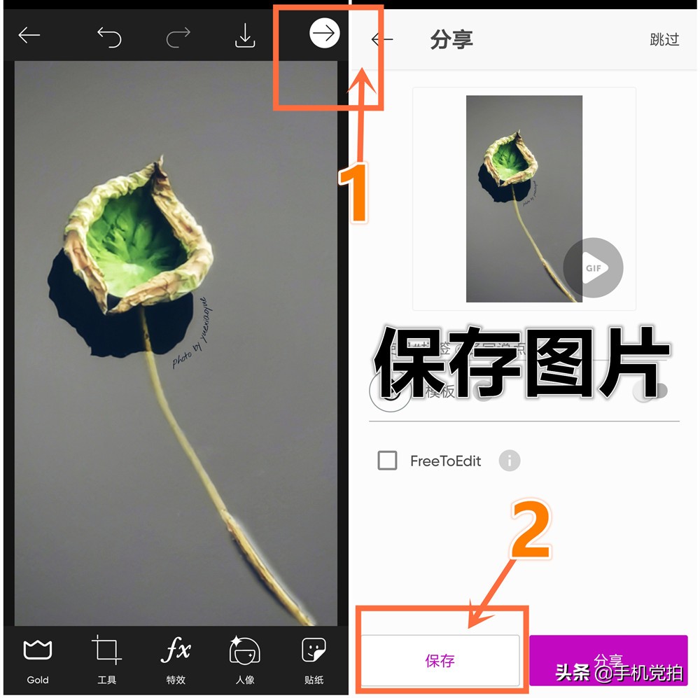如何快速给大量照片添加水印,怎么给照片加好看的水印