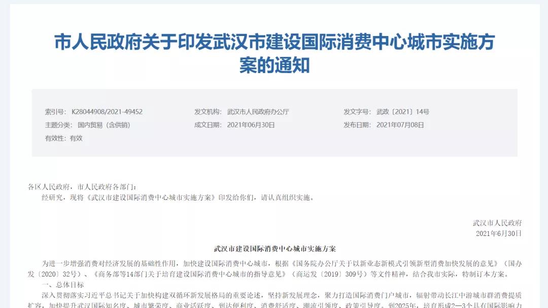 汉街万达卖给了skp吗,楚河汉街万达改skp