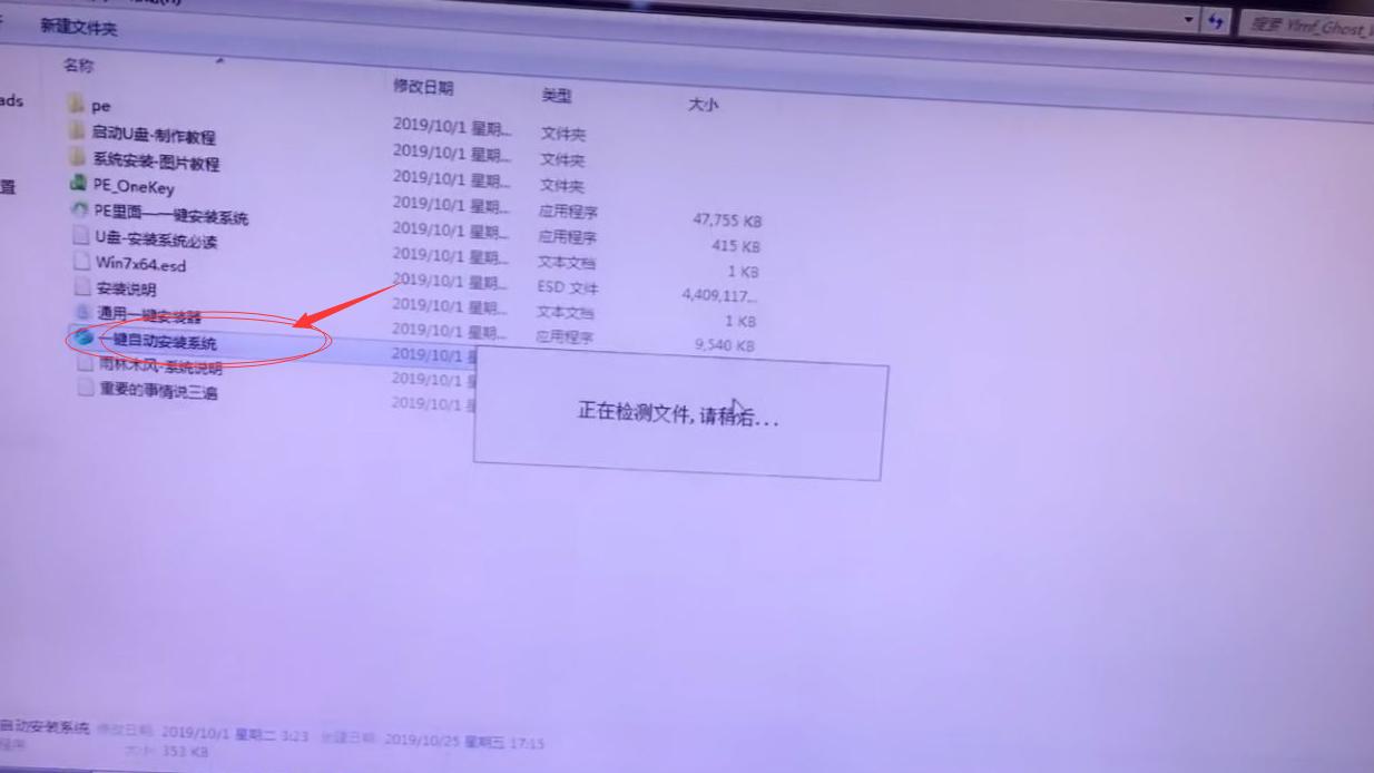 win7电脑卡顿要重装系统吗,win7系统卡顿如何恢复出厂设置