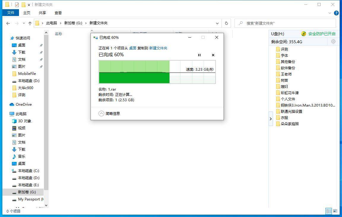 nvme固态硬盘寿命多少,固态硬盘大华c900n
