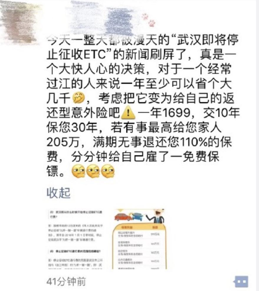 罗志祥代购文章 (罗志祥代购代言文案)