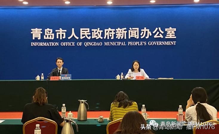 早安青岛直播,早安青岛头条