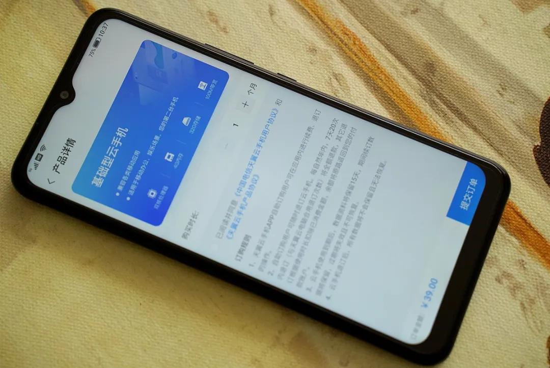 天翼1号跟其他5g手机有什么区别,中国电信5g手机套餐大全