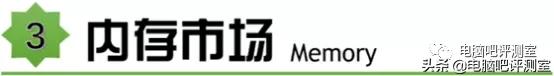 2023年装机分析,2021年11月装机配置推荐