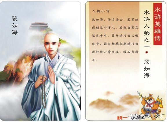 童年回忆水浒卡复刻版,最老的水浒卡