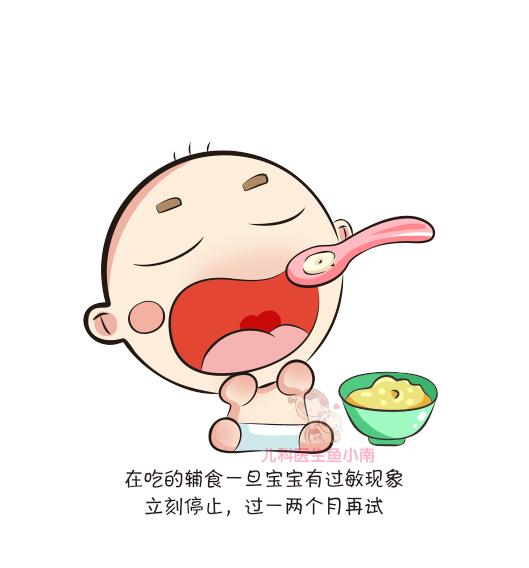 母乳宝宝牛奶蛋白过敏母亲吃什么,牛奶蛋白过敏宝宝可以吃什么辅食