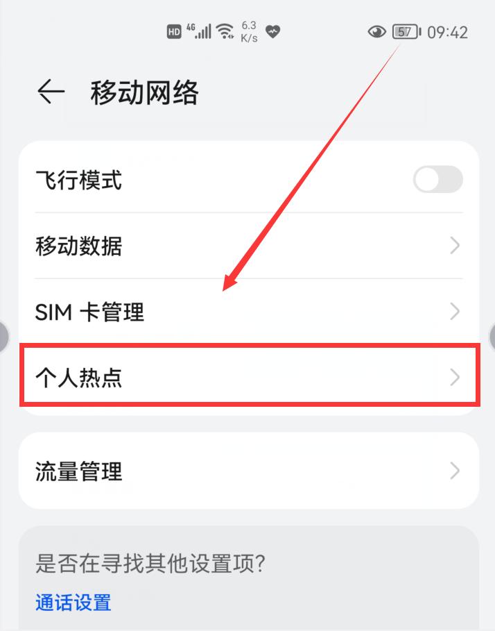 没有宽带和wifi的情况下怎么上网,没有宽带电脑怎么解决上网问题