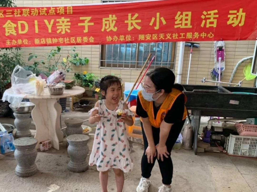 爱心甜品制作大全,爱心甜品制作全过程