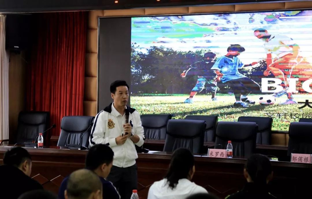 足球助力脱贫攻坚实践,足球圆梦公益活动