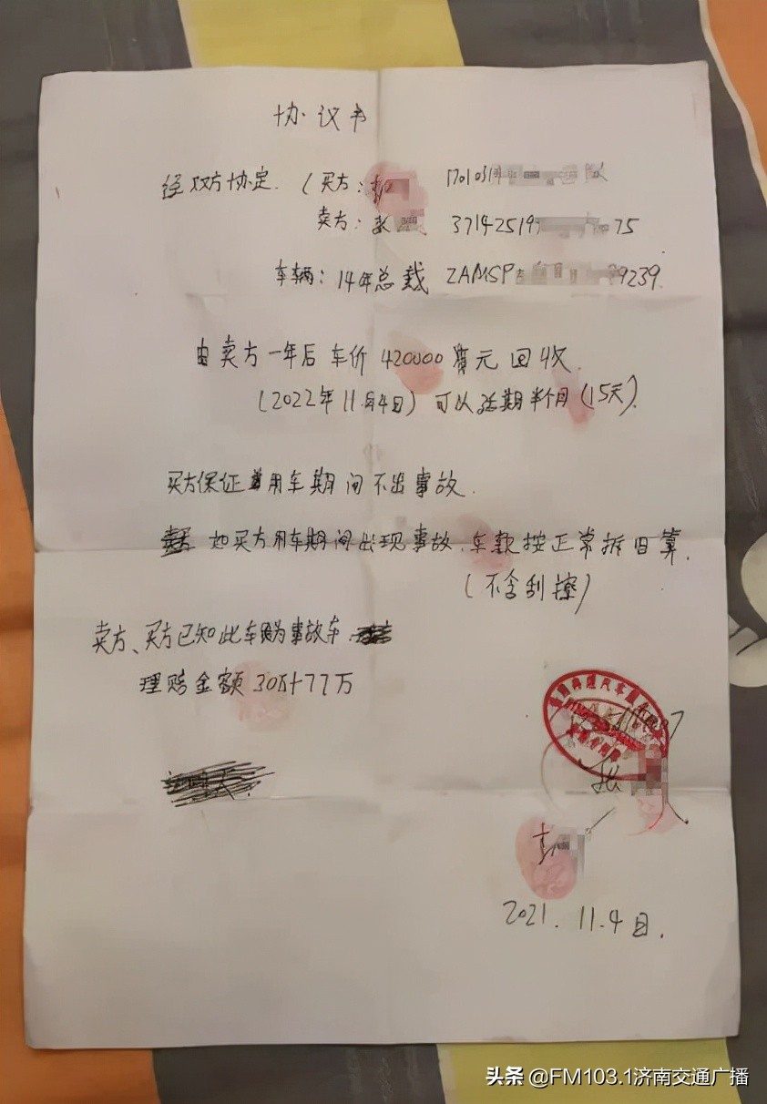 二手事故玛莎拉蒂总裁20-30万,二手事故车玛莎拉蒂全款15万