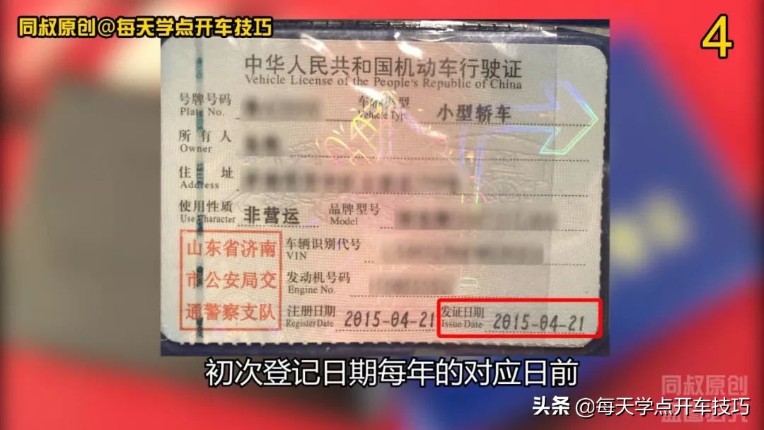 处理交通违章有时间限制吗,处理违章交通事故需要多久