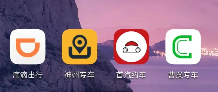 厦门打车软件哪个最便宜好用,厦门打车软件哪个最好