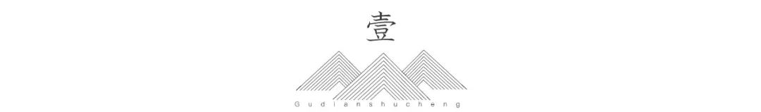 像苏东坡一样生活,像宋人一样热爱生活