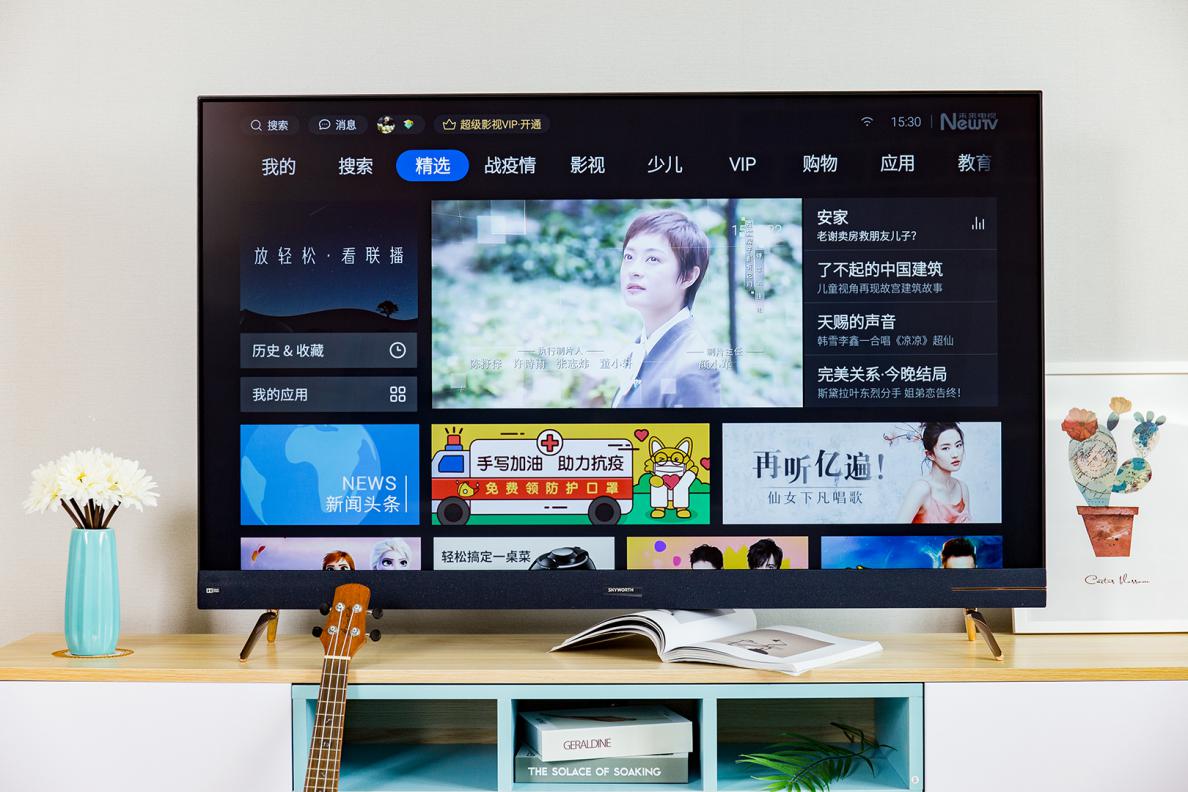 电视机创维h90,创维电视65h90好吗