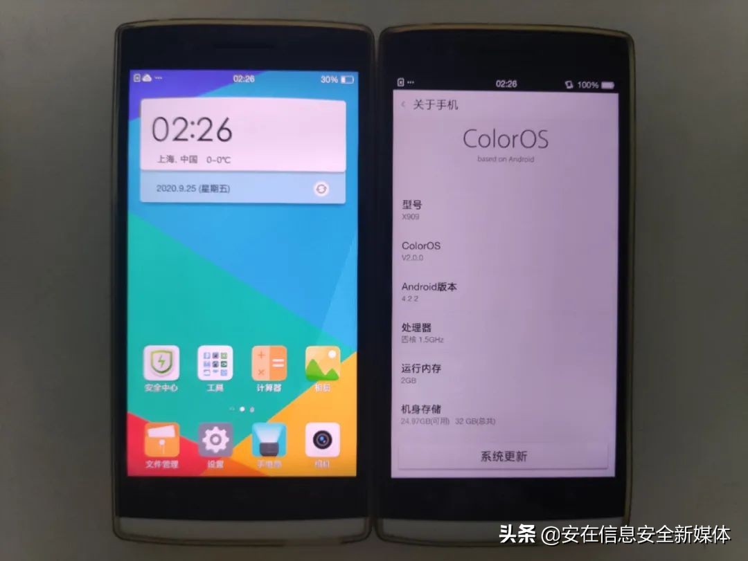 为开发者生态保驾,为用户安全护航