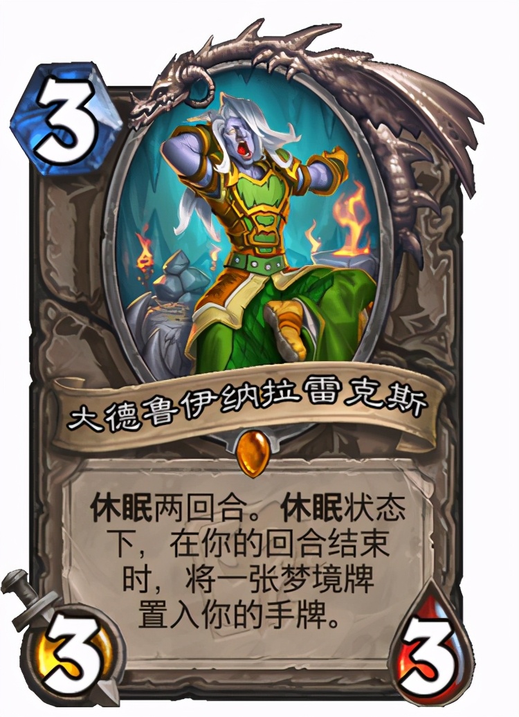 太便宜的我不玩土豪“宇宙战”横扫狂野天梯