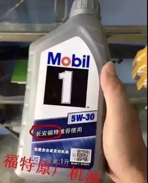 揭秘各品牌4s店使用的原厂机油,4s店的原厂机油靠谱吗