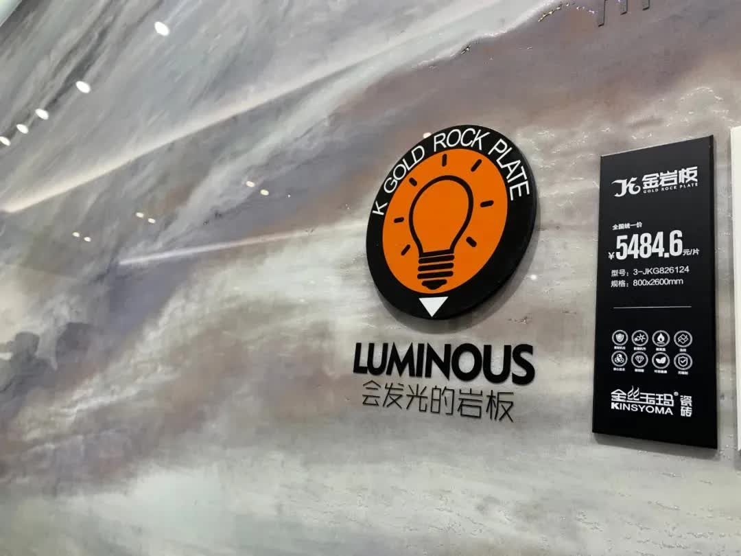 2024年瓷砖行业趋势分析,2019年瓷砖行业发展六大趋势