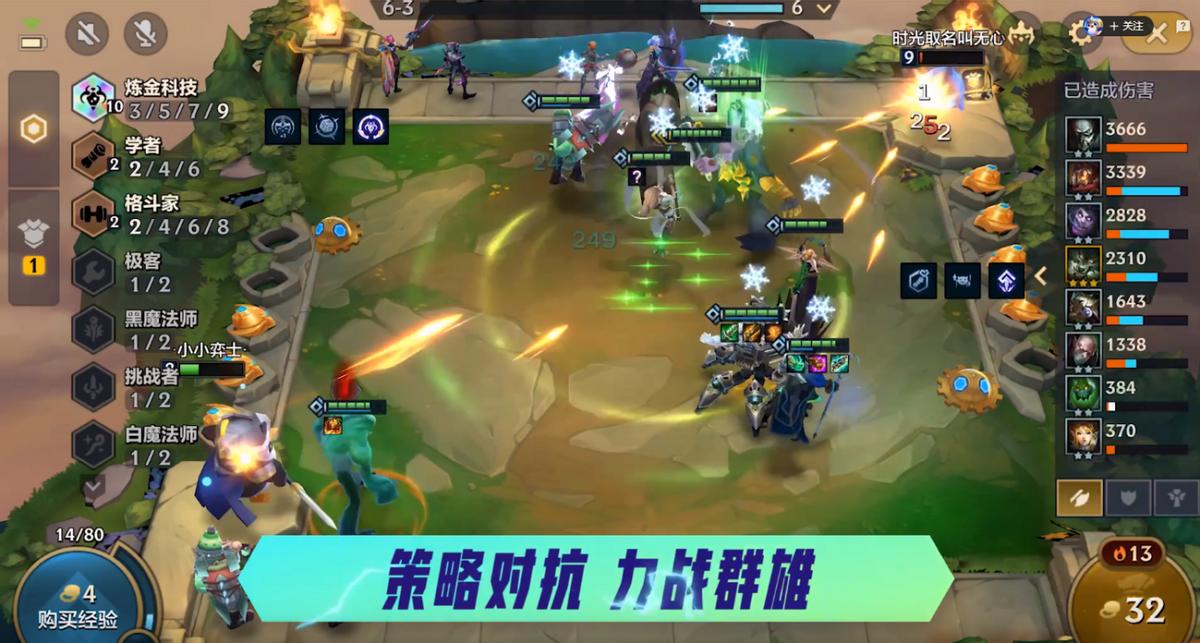 《金铲铲之战》双城之战深度评测:最好玩的赛季非它莫属