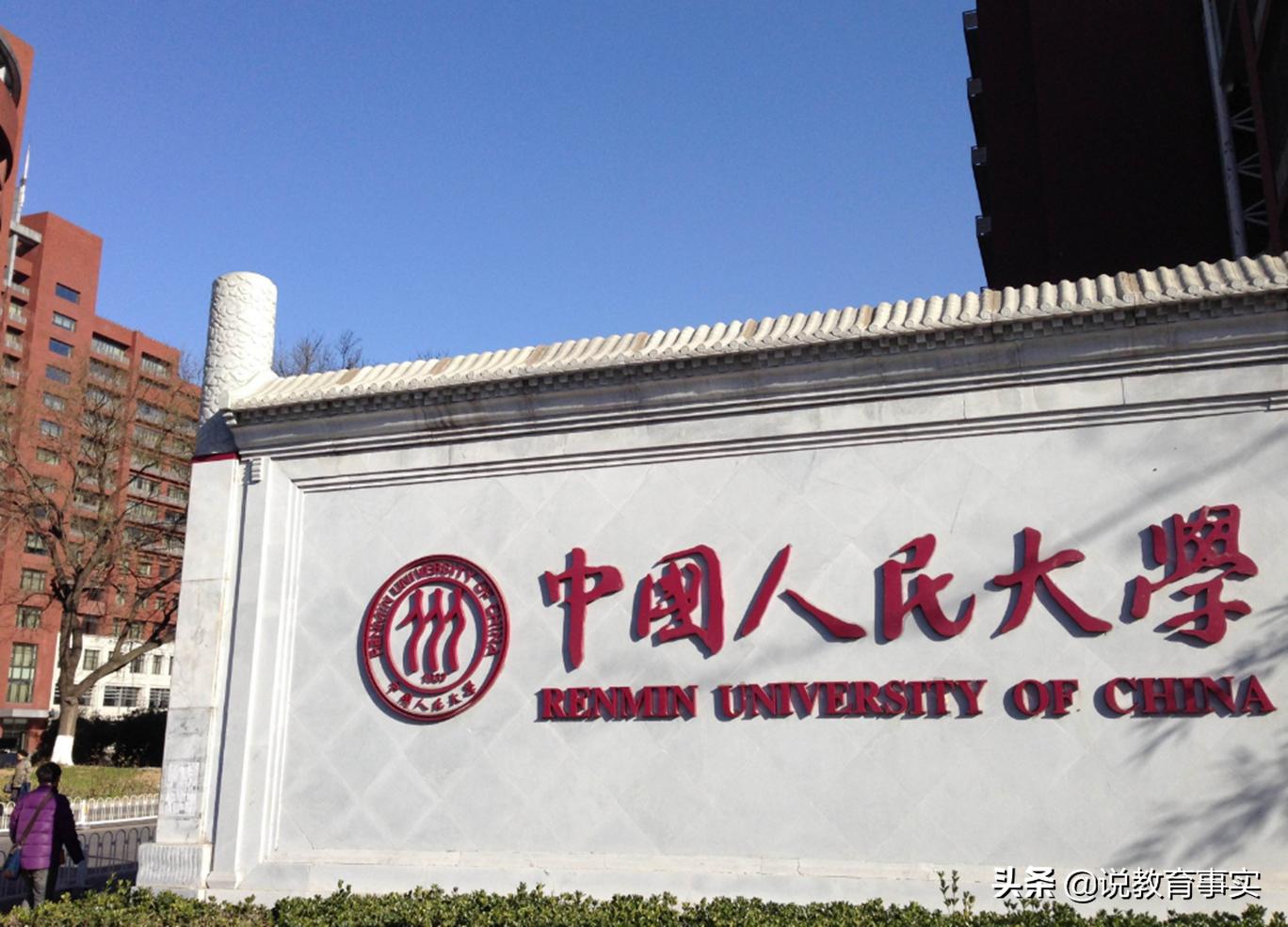 金融学学科评估排名,中国大学金融学类学科排名