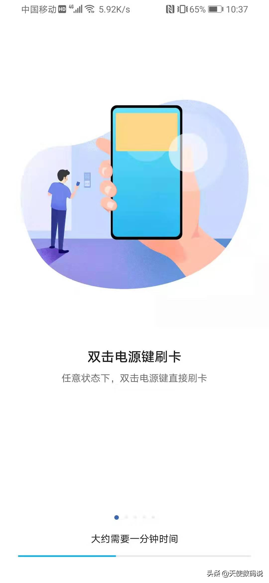 加密门禁卡怎么写入nfc华为手表,华为手机复制ic卡加密门禁卡教程