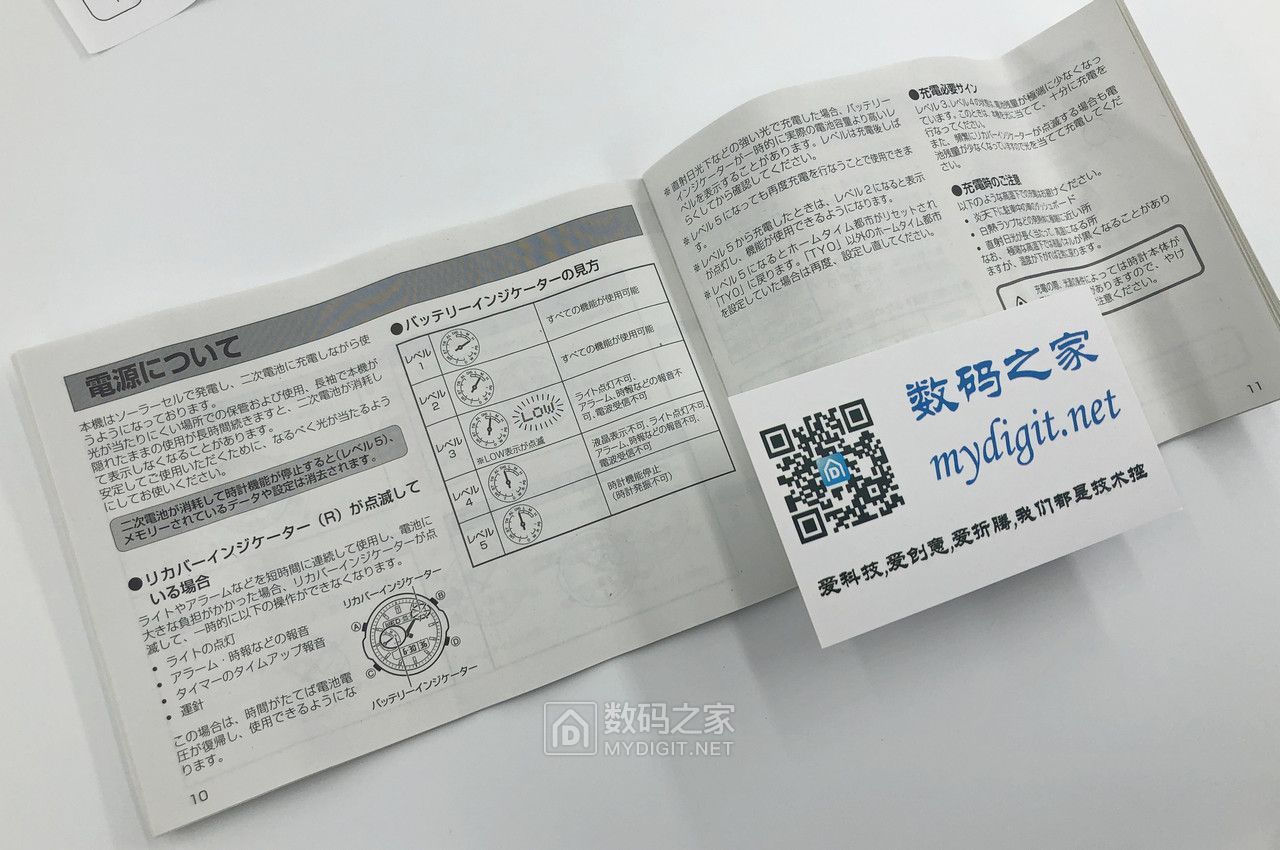 卡西欧ecw-m300手表说明书,卡西欧gst-s310-1a测评