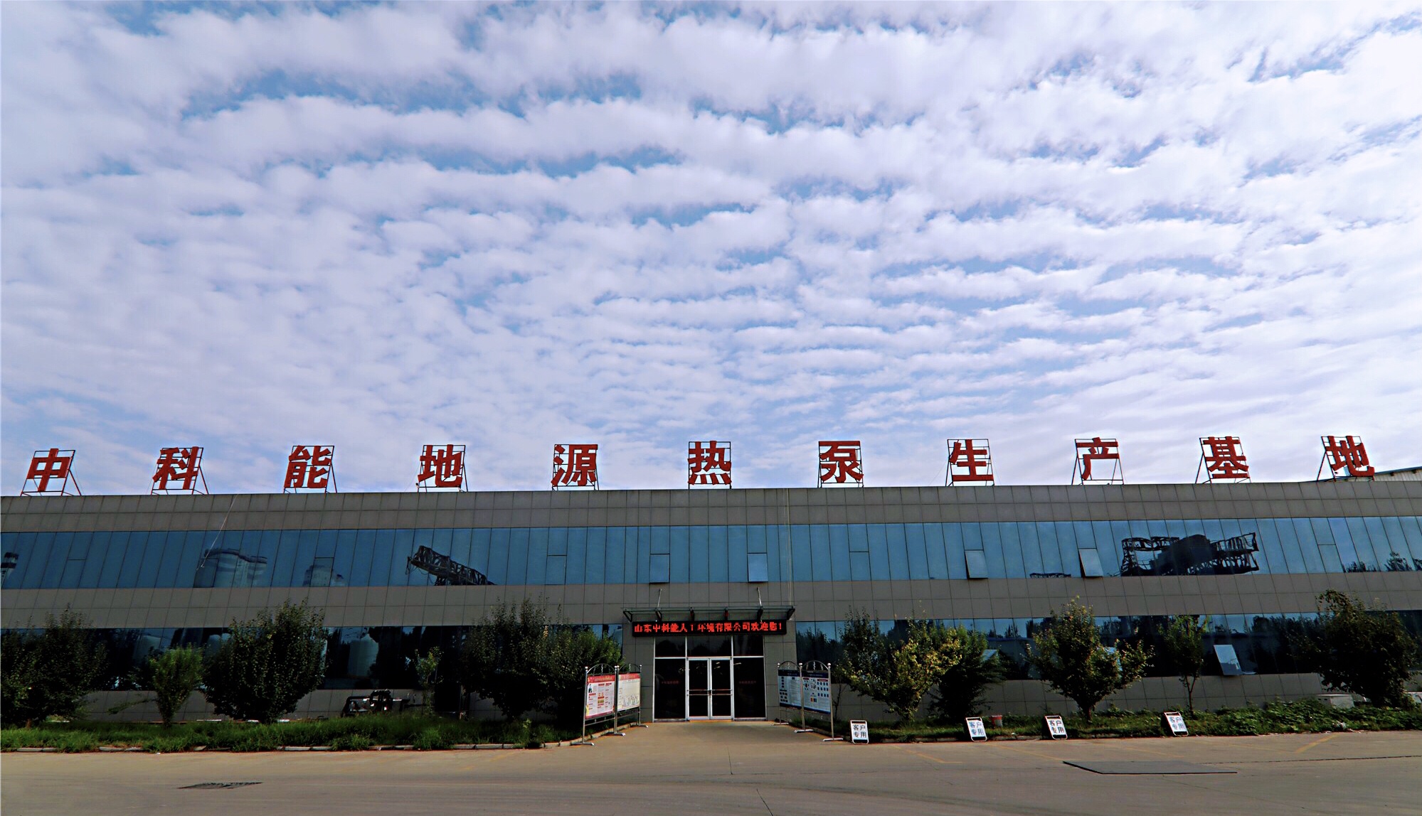 鍒鍦版簮鐑车瀹夎,鍒鍦版簮鐑车瀹夎浠锋牸