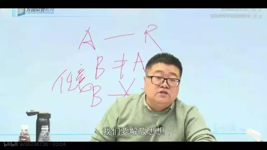 这些法学院老师,确定不是德云社出来的?