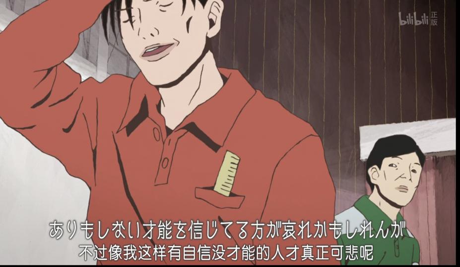 普通话最标准的日漫：天才导演汤浅政明与动画《乒乓》