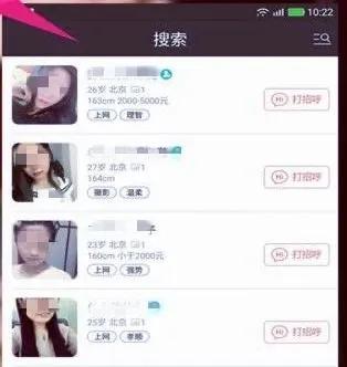 跟你裸聊的究竟是男是女？ta到底脱没脱？龙岗警方破了案，也涨了知识……