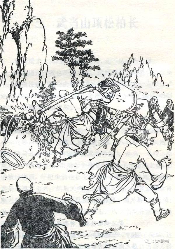 新修版《倚天屠龙记》金庸改动最多的一部书