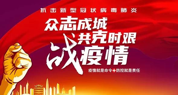 新冠肺炎疫情对跨境电商的4大影响