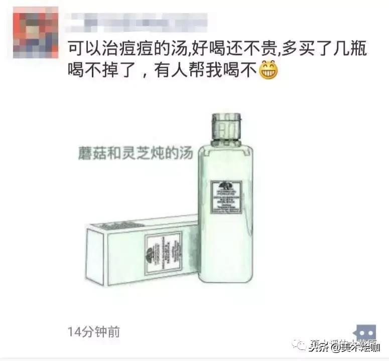 微商变身灵魂画手代购,朋友圈代购变身灵魂画手