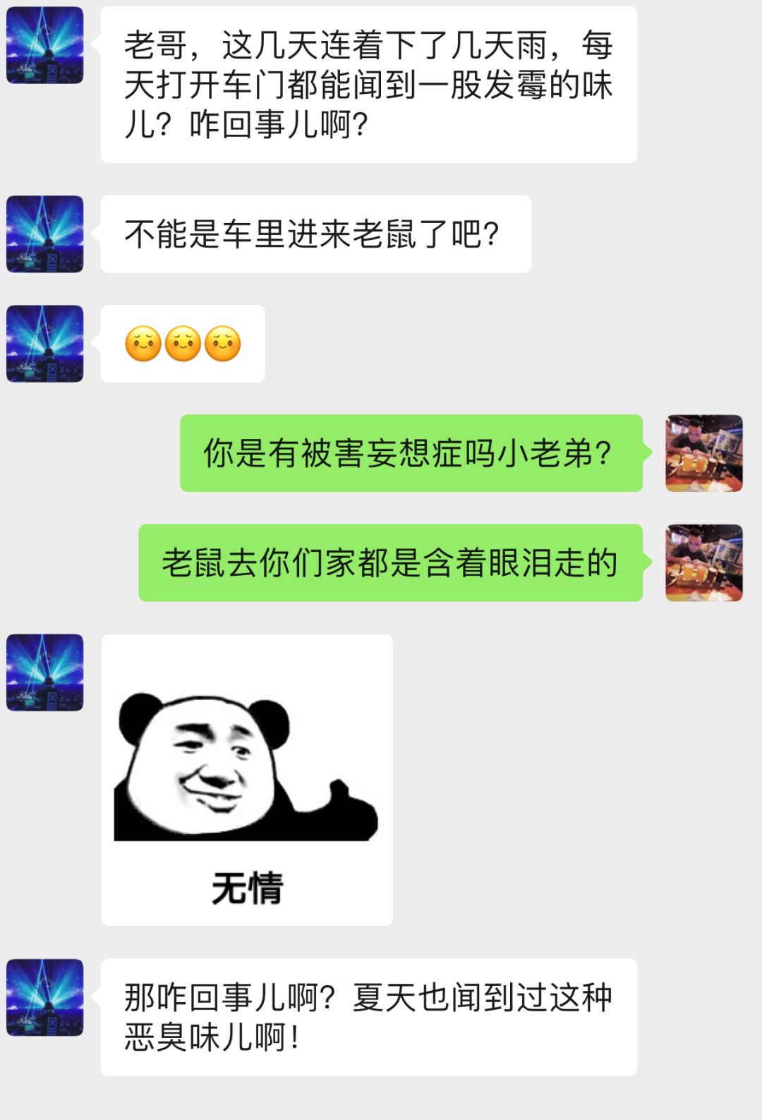 车子有异味难闻去不掉,车内去异味比活性炭好的东西