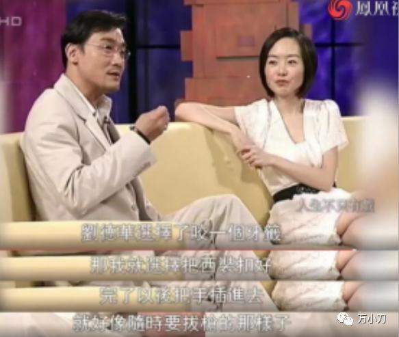 梁家辉与清纯少女的异国之恋,梁家辉发哥小弟