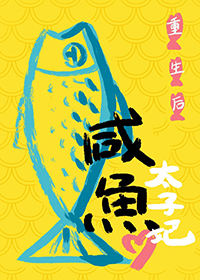 男主自我攻略的乙女小说,男主自我攻略的仙侠小说