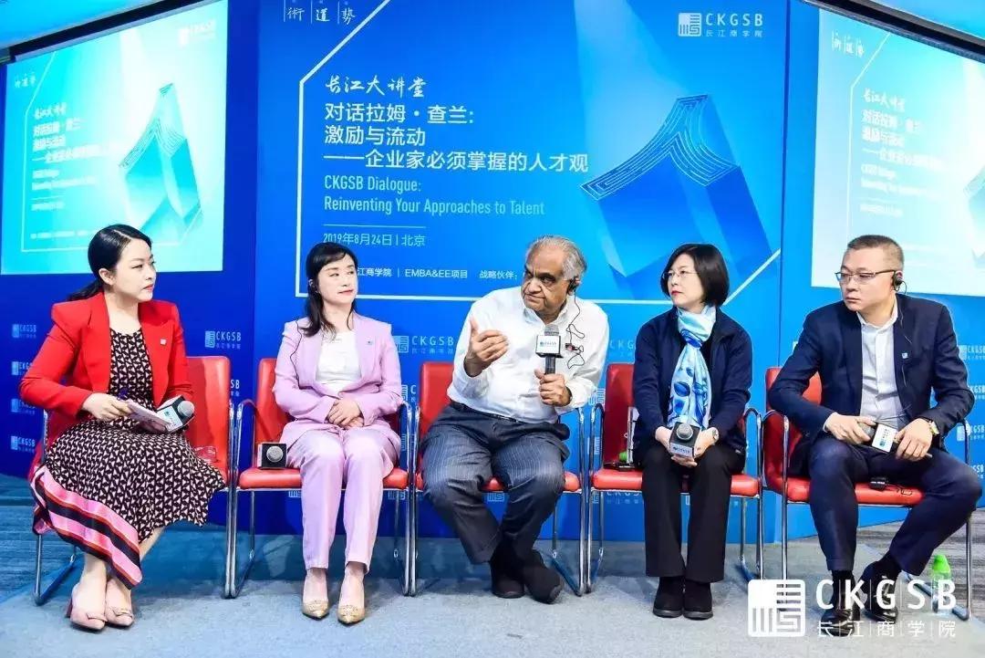 全球管理咨询大师,如何成为一名合格的管理咨询者