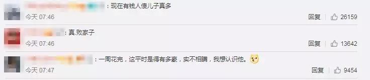 市值465万的房子320万贱卖，只为换零花钱？