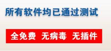 mac软件（苹果系统软件）很难找吗？其实并不难，本文给你