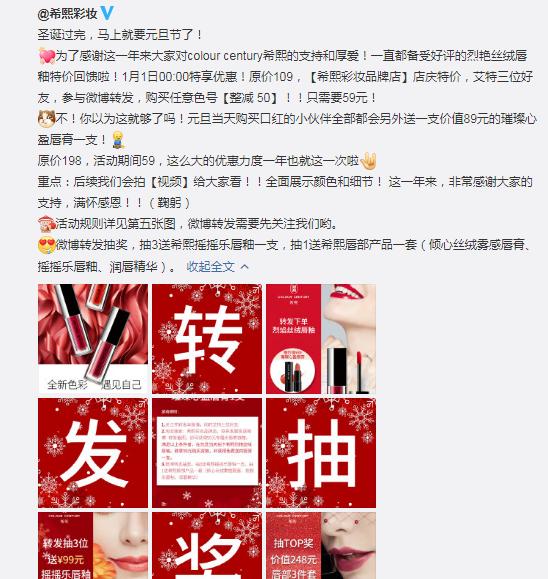 只卖一个色号唇釉哑光,唇釉99元一支