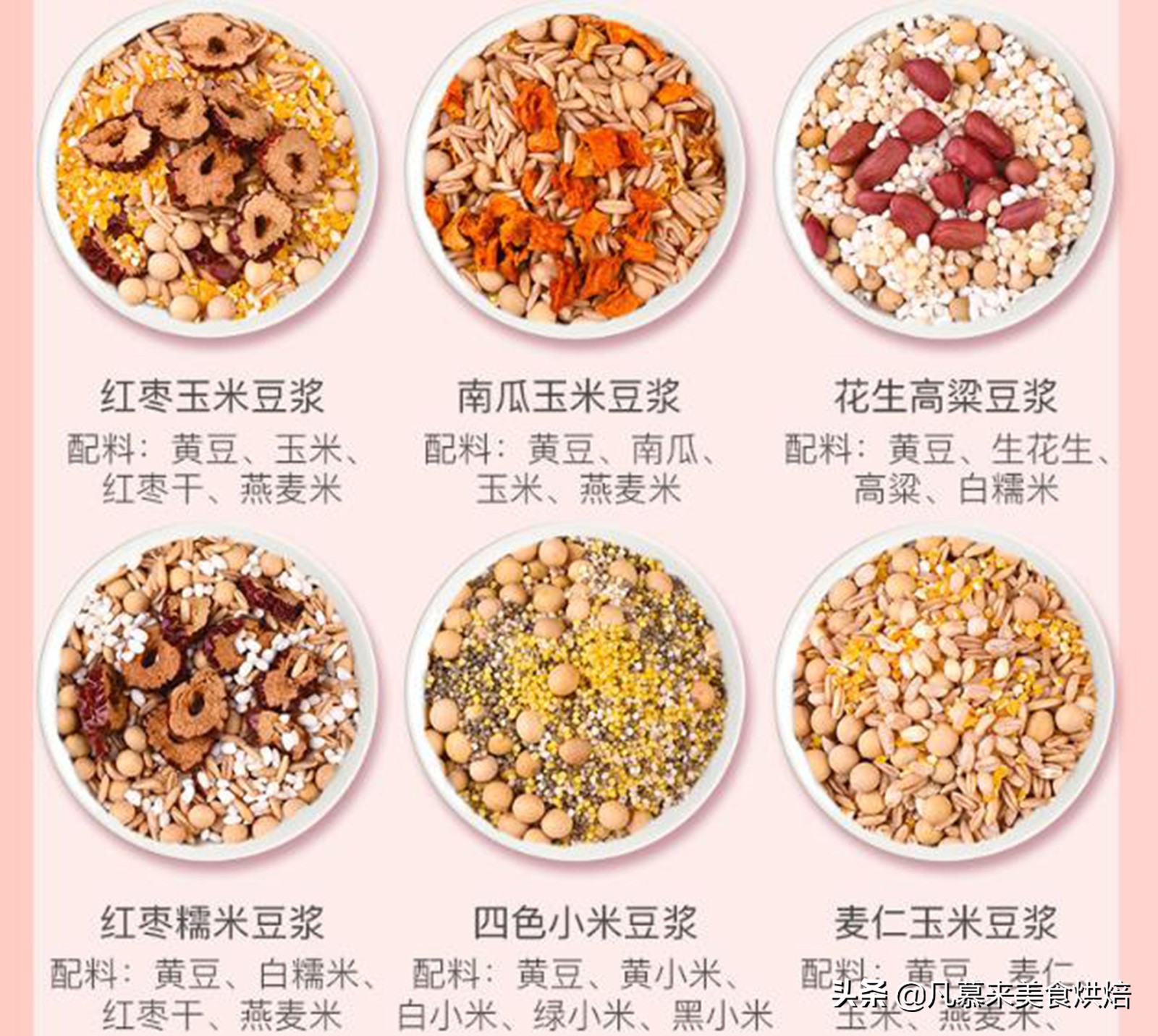 早餐吃什么杂粮比较好,如何用五谷杂粮做好吃的早餐