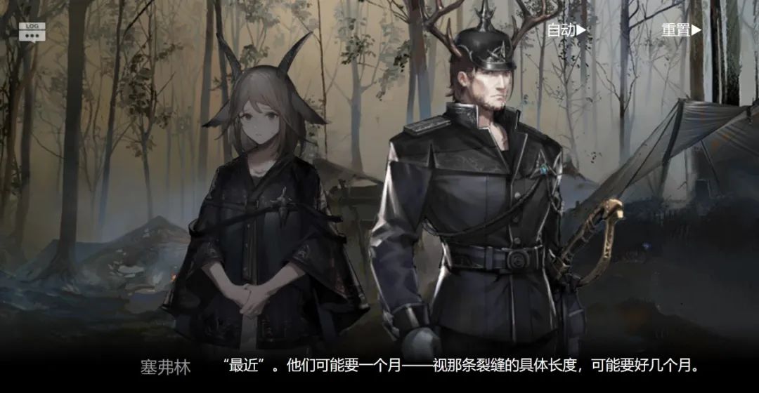 明日方舟沃伦姆德的薄暮活动角色,明日方舟沃伦姆德的薄暮第8关