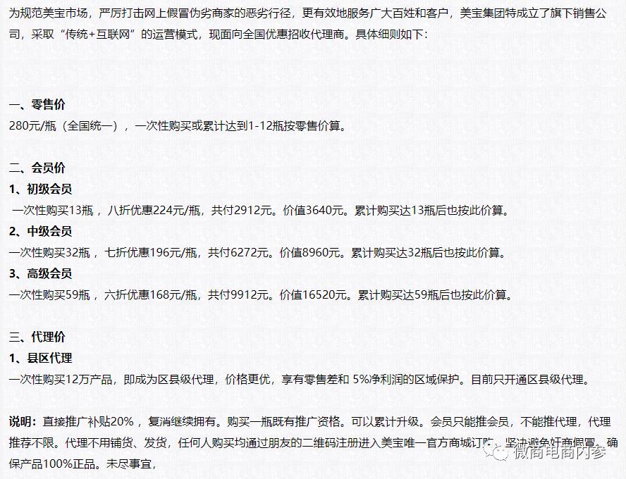 美宝胃肠胶囊效果,美宝胃肠胶囊功效